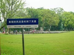 -桂林灵渠景区