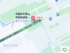 -杭州萧山国际机场