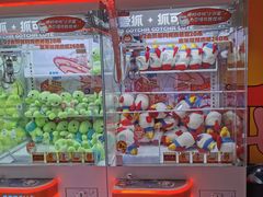 -可爱抓 COCO  GOTCHA(天津鹏欣水游城店)