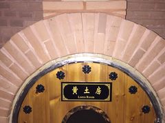 -纽斯桑拿会所(餐厅天山路店)