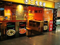 -中福百货(望京店)