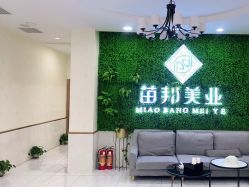 -苗医生专业祛痘·皮肤管理