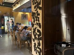 大堂-鸟幸 TORISAKI 炭火居酒屋