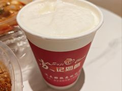 -苏记奶酪(二中店)