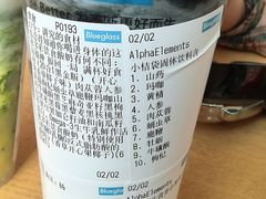 -Blueglass酸奶(财富购物中心店)