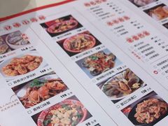 -聚味瞿记·龙虾堂(天元店)