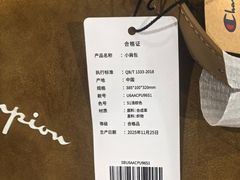-山姆会员商店(邻瑞广场店)
