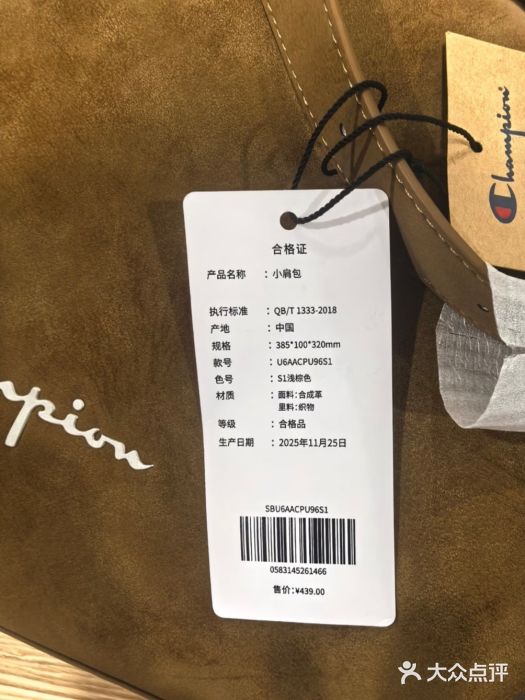 山姆会员商店(邻瑞广场店)图片