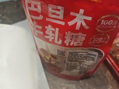 -味多美蛋糕(台湾街店)