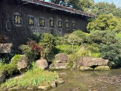-中国茶叶博物馆(双峰馆区)