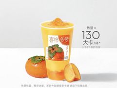 -喜茶(广州北京路惠福东店)