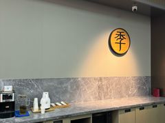 -全季酒店(南京奥体兴隆大街地铁站店)