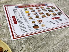 -顾师傅特色炒菜(富民路店)