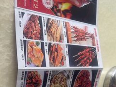 -喜相逢·特色烤鸭新疆菜(南珏大厦店)