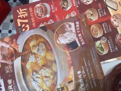 -避风塘·金牌店·夜宵(金玉兰店)