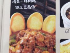 -黄家老店·非遗灌汤包(晋安路店)