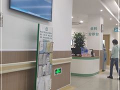 -北京市海淀区八里庄社区卫生服务中心