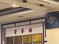 -白家高记肥肠粉(总店)