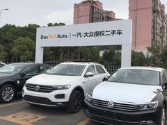 -一汽大众店
