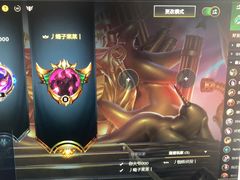 -杰拉电竞·网咖(杭州钱塘区龙湖金沙天街店)
