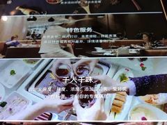 -海底捞火锅(泉城路店)