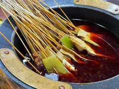 -冒椒火辣(太古里店)