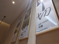 -陳八两面家(滨江天街店)