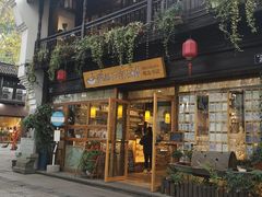 -猫的天空之城概念书店(杭州南宋御街店)