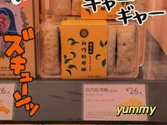 -巴黎贝甜(凯德MALL望京店)