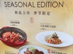 -绿波廊(豫园店)