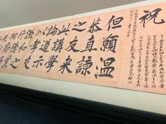 -嘉定博物馆