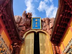 -上海东林寺(金山区)