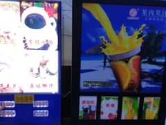 -大圣甲(汉口店)