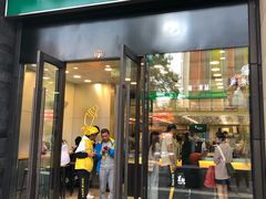 门面-1点点(西山万达金街店)