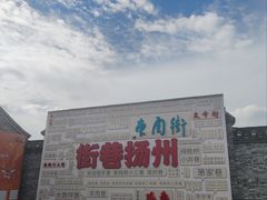 -扬二春炒饭(国庆路总店)