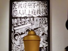 -太二酸菜鱼(石家庄万象城店)