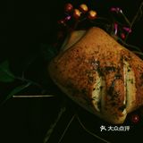 咸口叉烧特别香,黑芝麻咸奶酥上次吃觉得偏咸