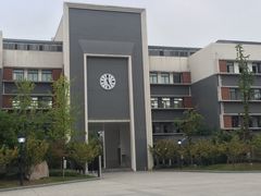 -无锡师范学校附属小学(学前街校区)