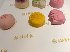 -北京稻香村(零号店·廿四节气馆店)