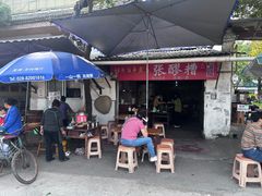 -张醪糟