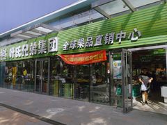 门面-叶氏兄弟(大连奥特莱斯店)