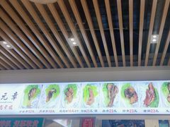 -赵元章肉骨烧(山塘街店)