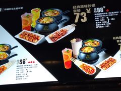-姐弟俩土豆粉(西安小寨店)