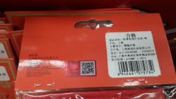 -新奇玩具工厂店