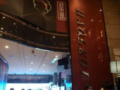 -好乐迪KTV(金钻店)