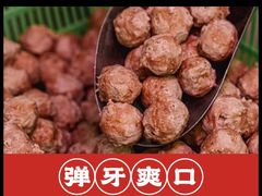 -阿娟牛肉丸·手打牛肉丸·现做现卖