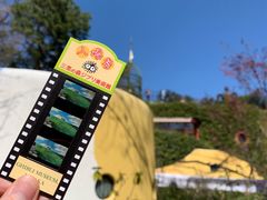 -三鹰之森吉卜力美术馆