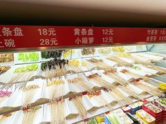 -钢管厂五区小郡肝串串香火锅(人民广场店)