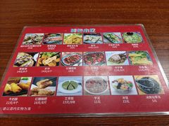 菜单-福州人铭小吃