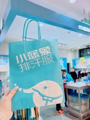 -小蓝象(五角场万达店)